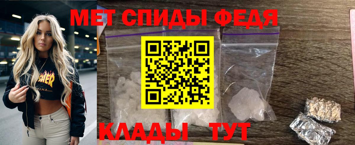 АМФЕТАМИН Premium Великие Луки