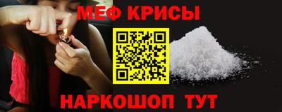 соль курить ск Малоярославец