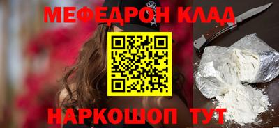 соль курить ск Малоярославец