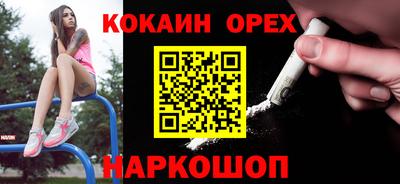 СК Малгобек