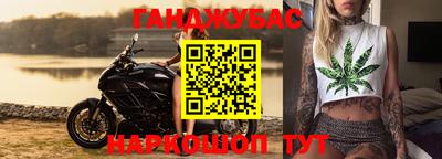 соль курить ск Малоярославец