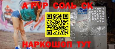 соль курить ск Малоярославец