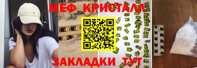 соль курить ск Малоярославец