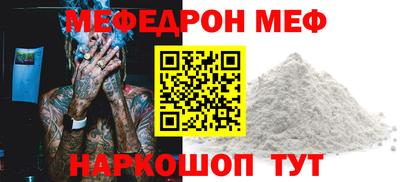 соль курить ск Малоярославец