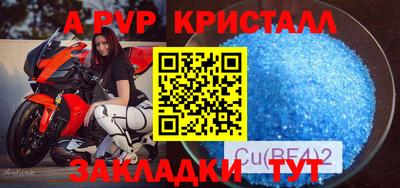соль курить ск Малоярославец