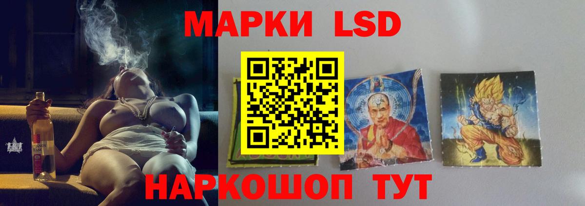 Великие Луки  Лсд 25 экстази кислота  ЛСД экстази кислота  Вход с VPN 