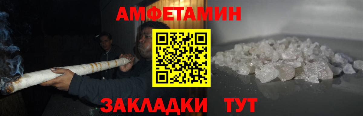 МАРИХУАНА Великие Луки