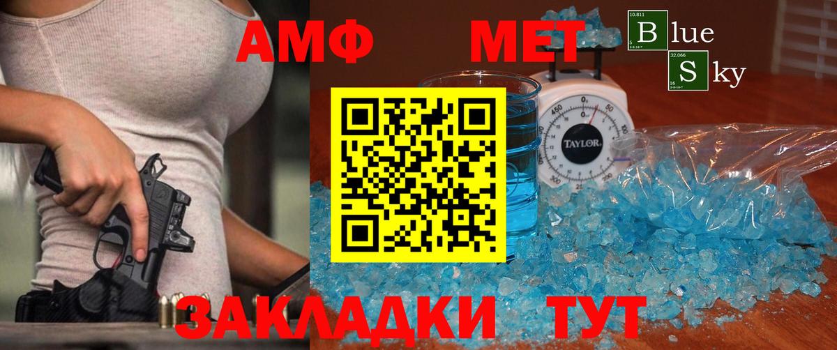 Бошки Шишки  Великие Луки  COCAIN  Метамфетамин  МЕФ   ГАШ  ГАШИШ  Купить закладку  Вход с VPN 