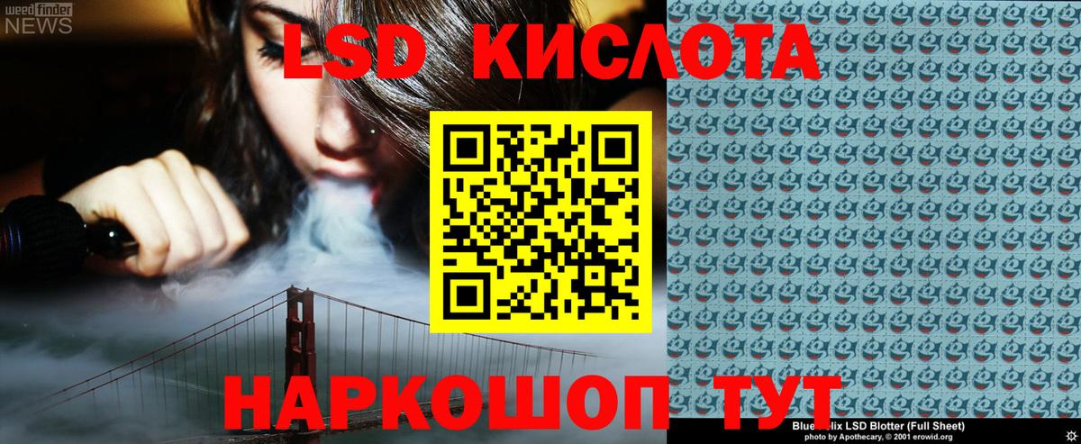 Великие Луки  Марки NBOMe 1,5мг  Марки NBOMe 1,5мг  Вход с VPN 