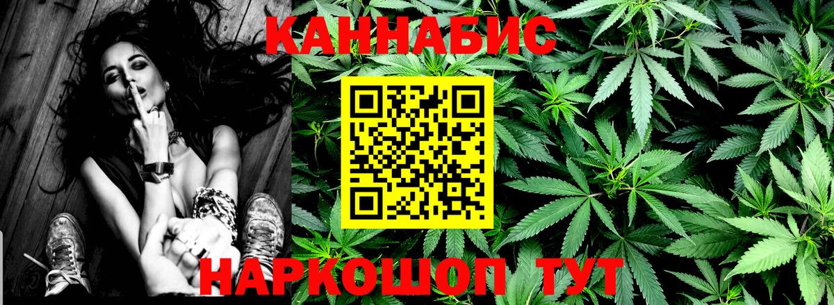 Великие Луки  Конопля план  Вход с VPN  Марихуана тримм  Каннабис конопля 